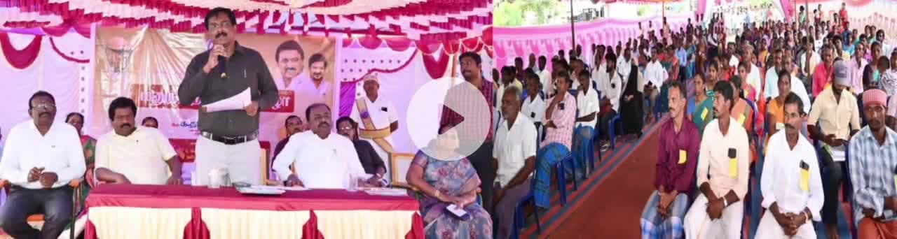 ஜமுனாமரத்தூர்: ஜமுனாமரத்தூர் மலைப்பகுதியில் மனுநீதி நாள் திட்ட முகாமை கலெக்டர் தலைமையில் நடைபெற்றது