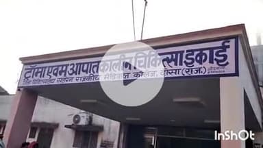 दौसा: दिल्ली-मुंबई एक्सप्रेसवे पर फिर हुआ सड़क हादसा, अनियंत्रित होकर पलटी कार में 9 लोग घायल