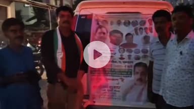 मझौलिया: कांग्रेस नेता ने राहुल गांधी की वोटर अधिकार यात्रा की सफलता के लिए लोगों से की अपील, बखरीया चौक पर आज होगा स्वागत