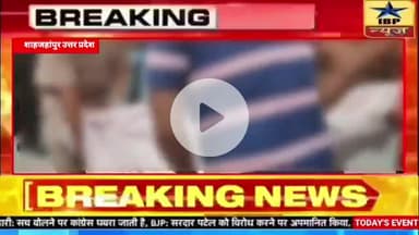 Shahjahanpur Murder or Suicide: हत्या के बाद आत्महत्या की बड़ी वारदात सामने आई #shahjahapur