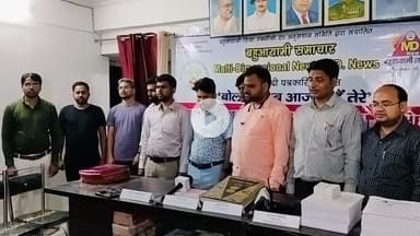 बहुआयामी दल के अध्यक्ष #Dr_K_M_Amish

ने राष्ट्रगान गाकर पत्रकारिता दिवस पर पत्रकारो को किया सम्मानित