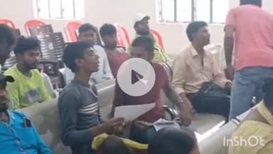 नवादा: नवादा आईटीआई के मैदान के पास श्रम विभाग कार्यालय में 29 अगस्त को आयोजित होगा एक दिवसीय रोजगार मेला