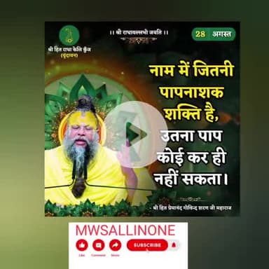 karm bada hai ya bhajan bada hai#kashi #mwsallinone #barasana #rajrappa #tarapith #vaishnodevi