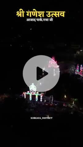 Shri Ganesh utsav 
#gaya#azad park
