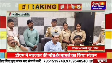 डीएम ने नवजात की मौत के मामले का लिया संज्ञान, तत्काल लापरवाह गोलदार अस्पताल को किया सील