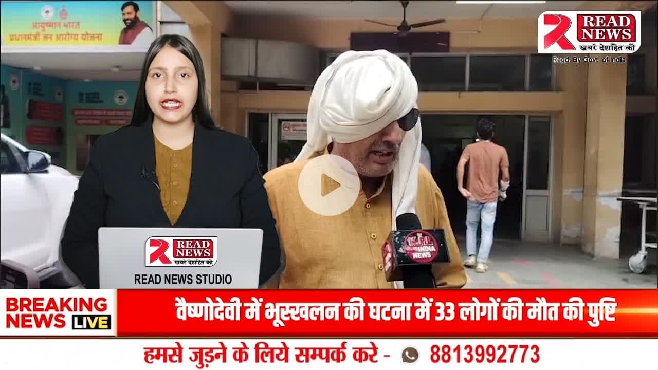 हरियाणा में गुंडागर्दी चरम पर : पूर्व भाजपा नेता रामजवारी शर्मा पर हमला, वीडियो वायरल – पुलिस शिकायतों के बावजूद नहीं हुई कार्रवाई
#Pundri
#PundriNews