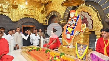 भोकरदन: माजी केंद्रीय रेल्वे राज्यमंत्री रावसाहेब पाटील दानवे यांनी शिर्डी येथे घेतले साईबाबाचे दर्शन