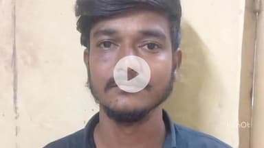 इंदौर: इंदौर क्राइम ब्रांच ने साइबर फ्रॉड के ₹61 लाख की धोखाधड़ी में एक और आरोपी को किया गिरफ्तार