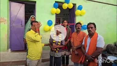 सिरोंज: शहर के विभिन्न वार्डों में पालिका जनप्रतिनिधियों ने पीएम आवास योजना के तहत हितग्राहियों को कराया गृह प्रवेश