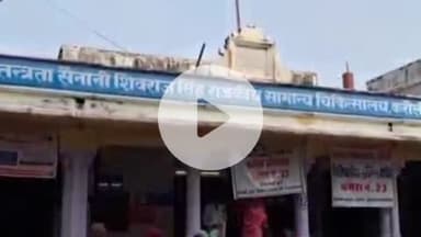 करौली: मुंशी त्रिलोक चंद माथुर स्टेडियम में मिला अधेड़ का शव, परिजनों ने हत्या की आशंका के चलते अस्पताल में लगाया जाम