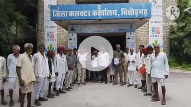 चित्तौड़गढ़: कलेक्ट्रेट पर ग्रामवासियों ने पंचायत पुनर्गठन का विरोध करते हुए सोपा जिला कलेक्टर को ज्ञापन दिया