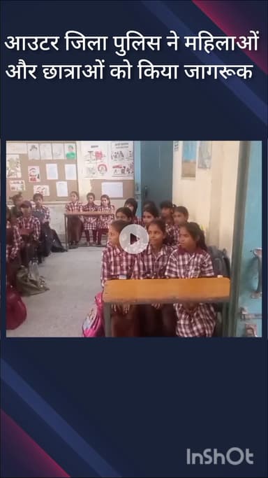 सरस्वती विहार: आउटर जिला पुलिस ने रानी बाग और मंगोलपुरी में चलाया शिष्टाचार अभियान, महिलाओं को किया जागरूक