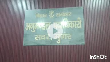 मुंगेर: गंगा की तेज धार से भीषण कटाव जारी, कटाव की चपेट में कई घर, कटाव-रोधी कार्य जारी: आपदा पदाधिकारी