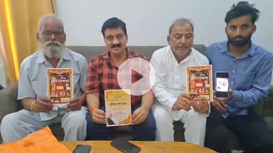 झांसी: बलखण्डी मंदिर प्रांगण में संत मुरलीधर श्रीराम कथा का रसपान कराएंगे, यह जानकारी पत्रकारों को बेतवा भवन सभागार में दी गई