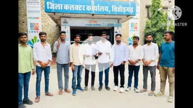 चित्तौड़गढ़: कपासन क्षेत्र में पानी से डूबकर एक ही परिवार के चार लोगों की मौत, कलेक्ट्रेट पर मुआवजा देने की मांग को लेकर सोपा ज्ञापन