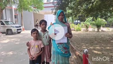 कन्नौज: छिबरामऊ कोतवाली के टिंडा गांव की महिला ने पति को गायब करने और खेत लिखने के मामले में गांव के व्यक्ति पर लगाया आरोप