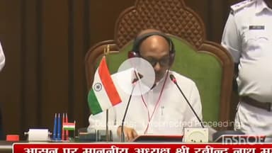 गढ़वा: गढ़वा-रंका विधानसभा क्षेत्र के पांच इलाकों को प्रखंड बनाने की मांग सदन में रखी गई