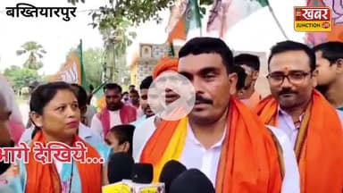 भाजपा नेता सुधीर यादव ने जिला अध्यक्ष शैलेंद्र प्रसाद समेत वरिष्ठ नेताओं के साथ आमंत्रण रथ को हरी झंडी दिखाकर रवाना