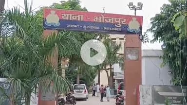 ठाकुरद्वारा: भोजपुर ग्राम महमूदपुर तिगरी में दहेज की मांग पूरी न करने पर दहेज लोभियों ने महिला की हत्या की