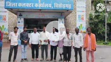 चित्तौड़गढ़: कलेक्ट्रेट पर कालबेलिया समाज के लोगों ने जिला कलेक्टर को ज्ञापन देकर रखी अपनी मांग