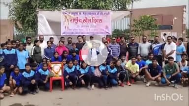 जगदलपुर: राष्ट्रीय खेल दिवस पर धरमपुरा पीजी कॉलेज मैदान से मैराथन दौड़ का आयोजन, अपर कलेक्टर ऋषिकेश तिवारी ने दी जानकारी