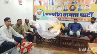 फारबिसगंज: विधायक जनसंपर्क कार्यालय में बीजेपी मंडल के अध्यक्ष की बैठक आयोजित की गई