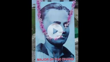 उतरौला: उतरौला तहसील के श्री दत्त गंज में राष्ट्रीय उच्चतर माध्यमिक विद्यालय खरदौरी में हॉकी के जादूगर मेजर ध्यानचंद की जयंती मनाई गई