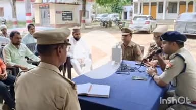 बलरामपुर: क्षेत्राधिकारी ललिया द्वारा आगामी त्यौहार के मद्देनज़र थाना परिसर में पीस कमेटी की बैठक की गई