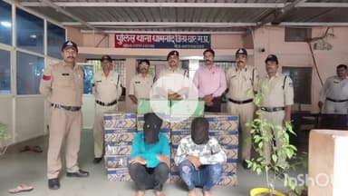 धार: धार जिले के धामनोद में पुलिस ने अवैध शराब तस्करी का पर्दाफाश किया, 2 आरोपी गिरफ्तार