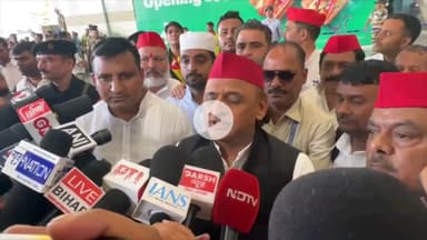 "मैं धन्यवाद देना चाहता हूं बिहार की जनता को कि वोटर अधिकार यात्रा को समर्थन दिया।भारतीय जनता पार्टी बिहार से बाहर होने जा रही है। सही मायने में यहां की जनता SIR करने वाली है चुनाव आयोग का।"

- माननीय राष्ट्रीय अध्यक्ष श्री अखिलेश यादव जी,