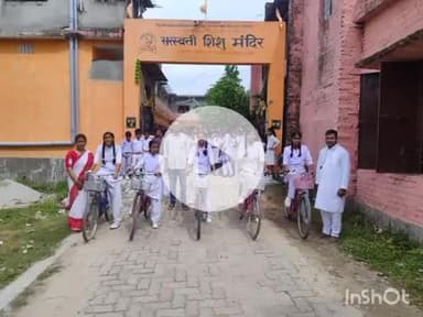 फारबिसगंज: फारबिसगंज में मेजर ध्यानचंद की जयंती खेल दिवस के रूप में मनाई गई