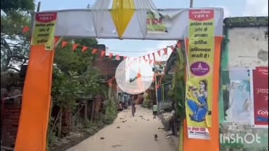 रोह: रोह के नीचे बाजार में अखंड कीर्तन कार्यक्रम के दौरान समुदाय के बीच हुई बावल, थाना प्रभारी की लापरवाही सामने आई