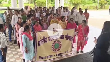 रतलाम नगर: पटवारी संघ ने कलेक्टर कार्यालय पर अपनी समस्या को लेकर ज्ञापन सौंपा