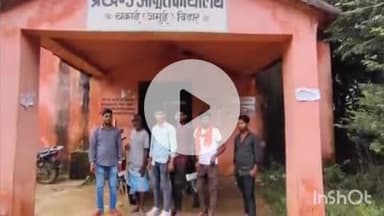 चकाई: चकाई में दर्जनों लाभुकों ने डीलर पर कम अनाज देने का लगाया आरोप