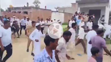 रामपुर: खुशहालपुर में विकास कार्यों की जांच करने पहुंची टीम और पुलिस की मौजूदगी में हुआ खूनी संघर्ष, वीडियो सोशल मीडिया पर वायरल