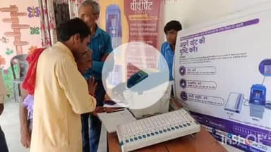 अरवल: अरवल में विधानसभा चुनाव के लिए ईवीएम-वीवीपैट का डेमो, मोबाइल वैन से मतदाताओं को किया जा रहा जागरूक