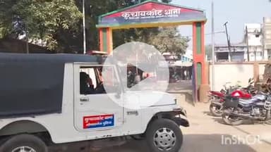 कुचायकोट: कुचायकोट गांव में इनवर्टर बैटरी चोरी के आरोप में एक व्यक्ति गिरफ्तार, न्यायिक हिरासत में भेजा गया