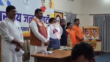 कांके: हरमू स्थित बीजेपी प्रदेश कार्यालय में बीजेपी ओबीसी मोर्चा की बैठक, प्रदेश अध्यक्ष रहे मौजूद