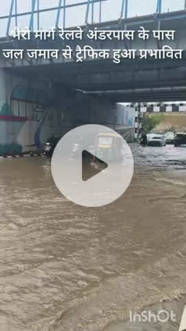 नजफगढ़: भैरो मार्ग रेलवे अंडरपास के पास बारिश से भरा पानी, यातायात प्रभावित