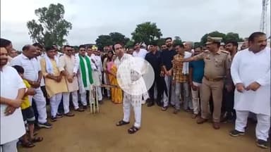 मुज़फ्फरनगर: गांव सावटू को मिला खेलों का नया गढ़, जयंत चौधरी ने बल्ले से लगाए चौके-छक्के, बोले- खेल से ही निखरती है जिंदगी