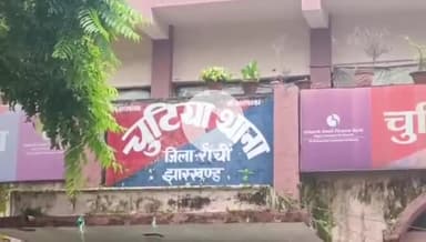 कांके: चुटिया थाना क्षेत्र में चाकूबाजी, युवक का गला रेता, पुलिस मामले की जाँच में जुटी