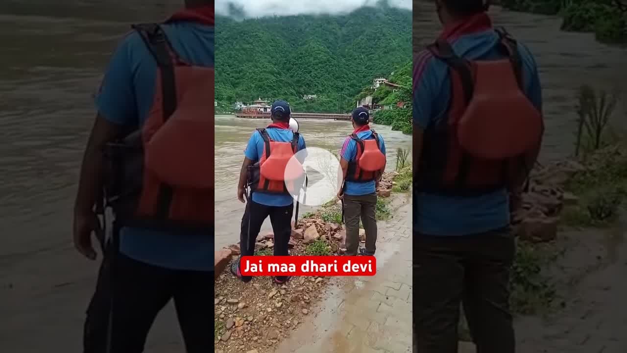 Jai maa dhari devi #alaknandariver