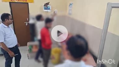 कन्नौज: चौराचांदपुर गांव की विवाहिता ने गृह क्लेश के चलते कीटनाशक पदार्थ का सेवन किया, बिगड़ी हालत में अस्पताल में भर्ती