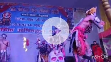 बखरी: बखरी में गणेश मेला के दूसरे दिन उमड़ी श्रद्धालुओं की भीड़, महाकाल की झांकी देखने के लिए लगा हुजूम