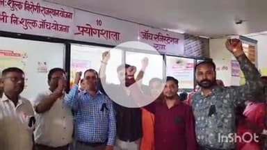 धौलपुर: दूसरे दिन भी जारी रहा लैब टेक्नीशियनों का आंदोलन