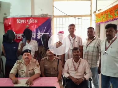 गया टाउन सीडी ब्लॉक: रेलवे यार्ड में हथियार के बल पर कर्मचारियों से लूटपाट करने वाले तीन अपराधी गिरफ्तार