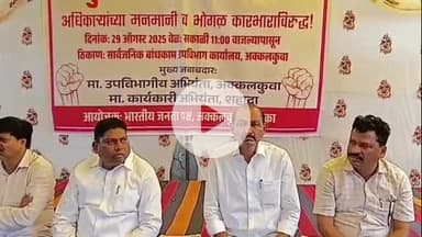 अक्कलकुवा: उपविभागीय अभियंता कार्यालयाच्या आवारातील भाजपचे बेमुदत जन आक्रोश आंदोलन मागण्या मान्य केल्याने स्थगित