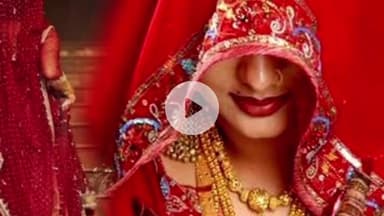 देहरादून: शादी में 40 लाख खर्च करने के बाद बड़ी कार की मांग पर टूटा रिश्ता, देहरादून में ससुरालवालों पर पुलिस ने दर्ज किया केस