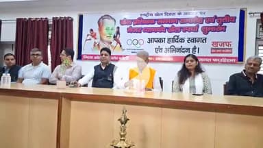 बरेली: बरेली में राष्ट्रीय खेल दिवस के अवसर पर खेल प्रशिक्षक सम्मान समारोह का आयोजन हुआ