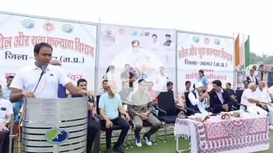 सागर नगर: हॉकी के जादूगर मेजर ध्यानचंद जी का जन्मदिवस खेल परिसर में खेल उत्सव के रूप में मनाया गया